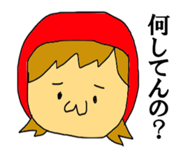 AKAPPE sticker #12819733