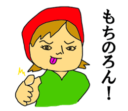 AKAPPE sticker #12819734