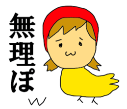 AKAPPE sticker #12819737