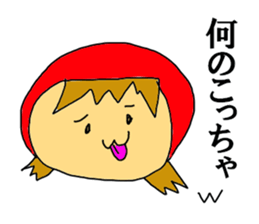 AKAPPE sticker #12819743