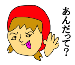 AKAPPE sticker #12819744