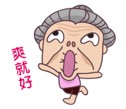 Crazy Grandma sticker #12819861