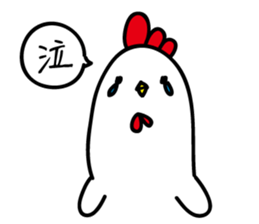 Ugly chicken sticker #12819929