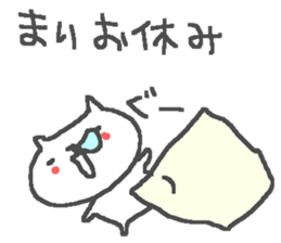 Mari cute cat stickers! sticker #12820128