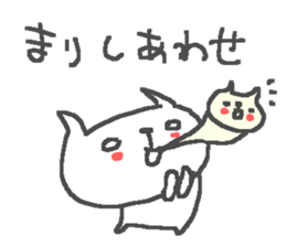 Mari cute cat stickers! sticker #12820132