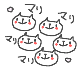 Mari cute cat stickers! sticker #12820133