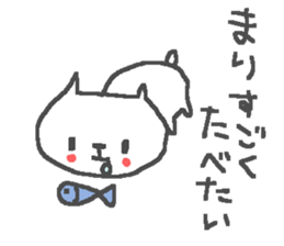 Mari cute cat stickers! sticker #12820135