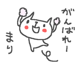 Mari cute cat stickers! sticker #12820137