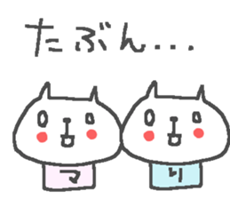 Mari cute cat stickers! sticker #12820138