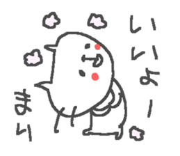 Mari cute cat stickers! sticker #12820139