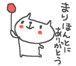 Mari cute cat stickers! sticker #12820140