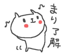 Mari cute cat stickers! sticker #12820145