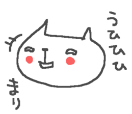 Mari cute cat stickers! sticker #12820148