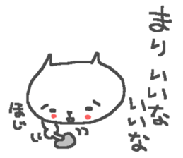 Mari cute cat stickers! sticker #12820155