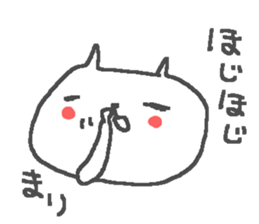 Mari cute cat stickers! sticker #12820162