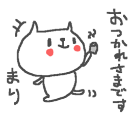 Mari cute cat stickers! sticker #12820164