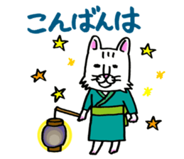 Soooo cute! cats sticker 2 sticker #12820283