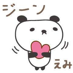 Cute panda sticker for Emi