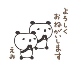Cute panda sticker for Emi sticker #12820286