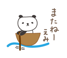 Cute panda sticker for Emi sticker #12820294