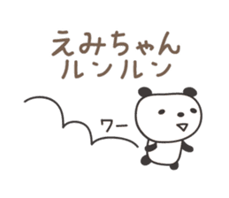 Cute panda sticker for Emi sticker #12820296