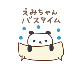 Cute panda sticker for Emi sticker #12820299