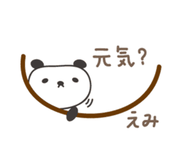 Cute panda sticker for Emi sticker #12820300