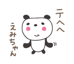 Cute panda sticker for Emi sticker #12820303