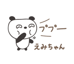 Cute panda sticker for Emi sticker #12820308