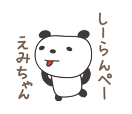Cute panda sticker for Emi sticker #12820309