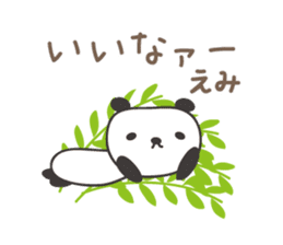 Cute panda sticker for Emi sticker #12820311