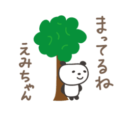 Cute panda sticker for Emi sticker #12820314