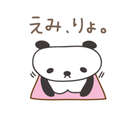 Cute panda sticker for Emi sticker #12820318