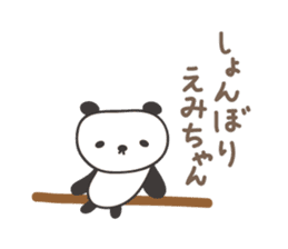 Cute panda sticker for Emi sticker #12820319