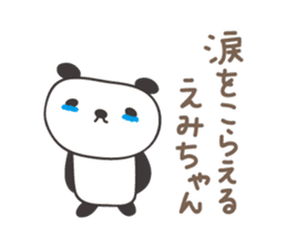 Cute panda sticker for Emi sticker #12820321