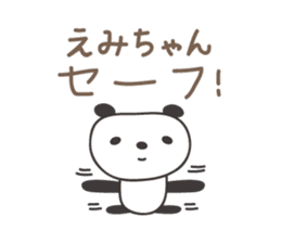Cute panda sticker for Emi sticker #12820322