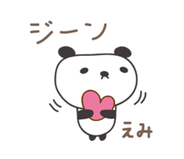 Cute panda sticker for Emi sticker #12820323