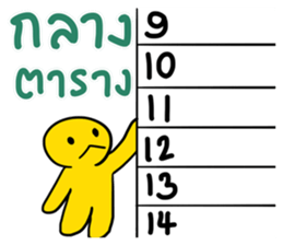 Soccer Crazy 1 sticker #12820491