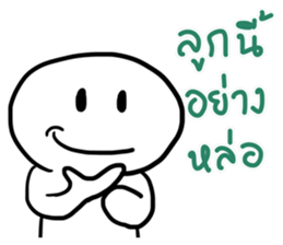 Soccer Crazy 1 sticker #12820506