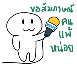 Soccer Crazy 1 sticker #12820524