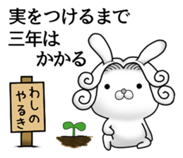 The Count RABBIT 7 sticker #12820597