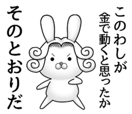 The Count RABBIT 7 sticker #12820598