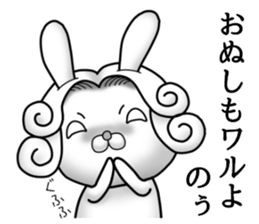 The Count RABBIT 7 sticker #12820599