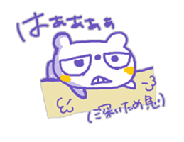 The Whity bear,KUMAMA ver.7 sticker #12820647