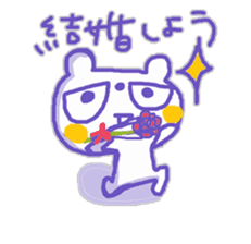 The Whity bear,KUMAMA ver.7 sticker #12820658