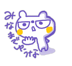 The Whity bear,KUMAMA ver.7 sticker #12820663
