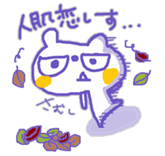 The Whity bear,KUMAMA ver.7 sticker #12820664