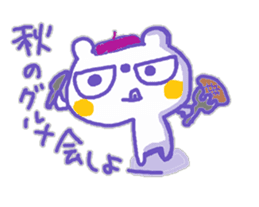 The Whity bear,KUMAMA ver.7 sticker #12820665