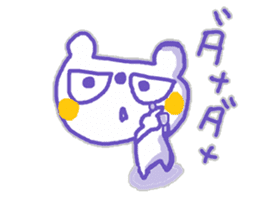 The Whity bear,KUMAMA ver.7 sticker #12820672