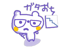 The Whity bear,KUMAMA ver.7 sticker #12820679